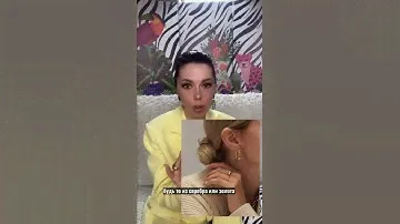 КАК СОЧЕТАТЬ АКСЕССУАРЫ #мода2022 #советыстилиста #моднаяодежда