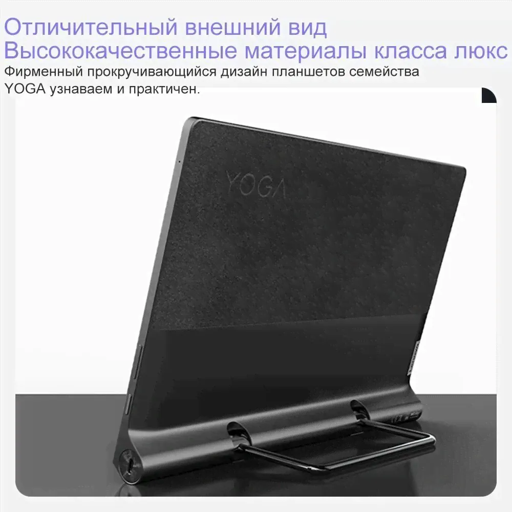 Планшет Lenovo YOGA Pad Pro Tab 13 YT-K606F