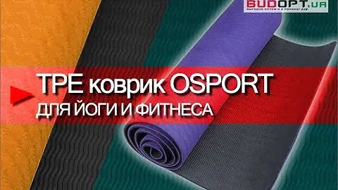 Йога мат TPE  Лучший коврик для спорта и фитнеса