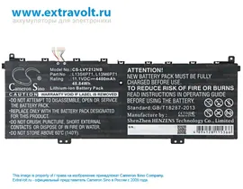 Аккумулятор для Lenovo Yoga 2 13 [4400mAh]