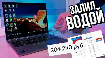 Thinkpad X1 Titanium Yoga - ноутбук-трансформер 1.2 кг с хорошей клавиатурой и защитой от воды