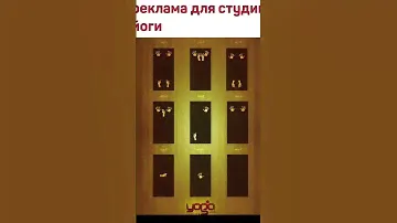 Вот какие коврики для Йоги надо выпускать