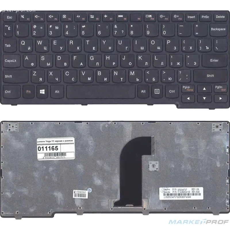 Клавиатура Lenovo IdeaPad Yoga 11-0