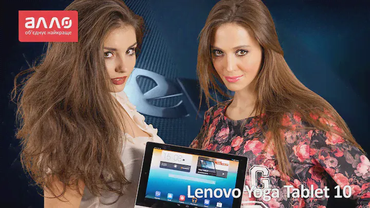 Видео-обзор планшета Lenovo YOGA TABLET 10