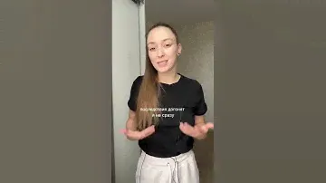 МАССАЖ ГУАША: как НЕ надо делать