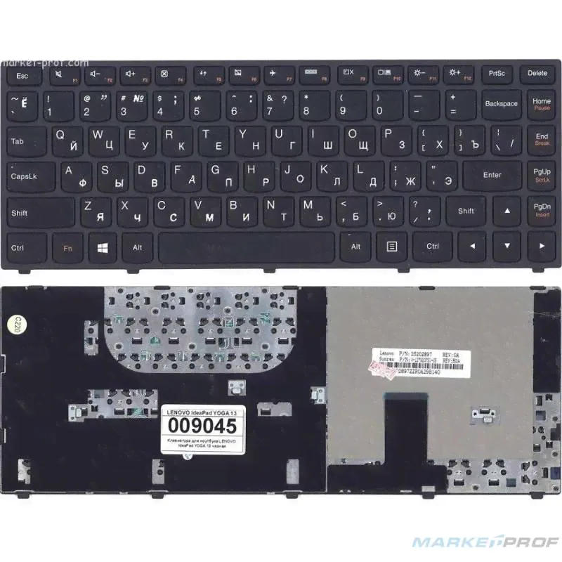 Клавиатура Lenovo IdeaPad Yoga 13