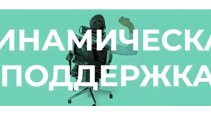 МЕТТА Y 4D Free 0014502/0017860 Метта У 4д фри