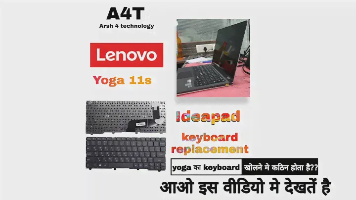 How to replace lenovo. Yoga 11s keyboard ⌨️ A4T Arsh 4 technology