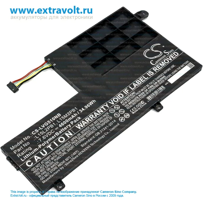 Аккумулятор для Lenovo Yoga 510-15IKB, Yoga 510-14IKB, Yoga 510-14IKB-80VB004DGE, Yoga 510-15ISK, Yoga 510 [4600mAh]-0